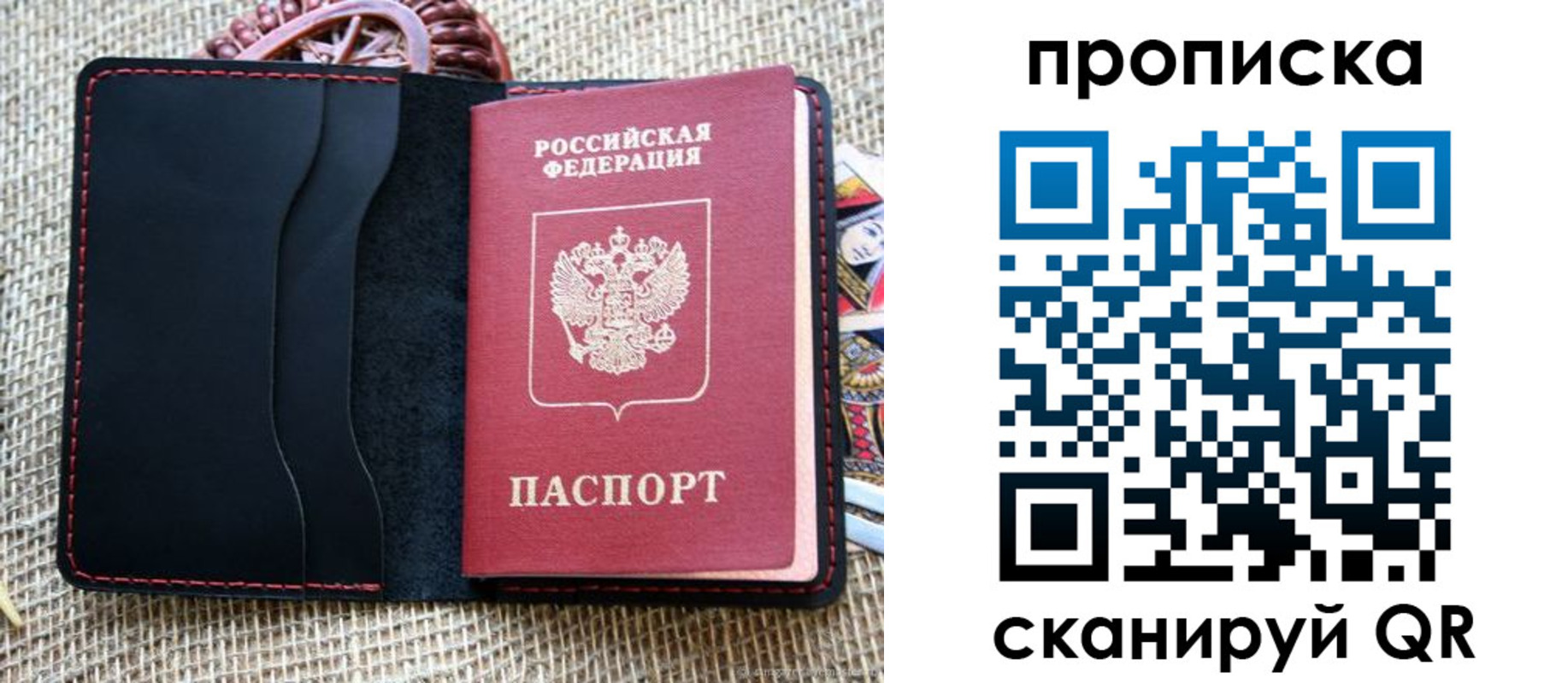 регистрация в Семилуках
