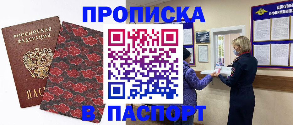 регистрация в Семилуках